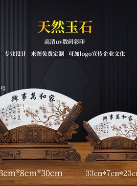 毕业季送老师的礼物实用定制学生家长谢师礼创意高档教师节纪念品