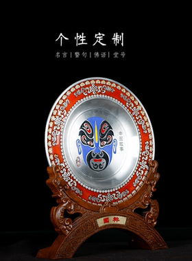 古典风创意圆盘商务办公室纪念品
