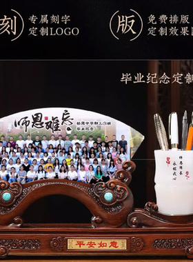 琉璃笔筒祝福中式客厅办公室书房