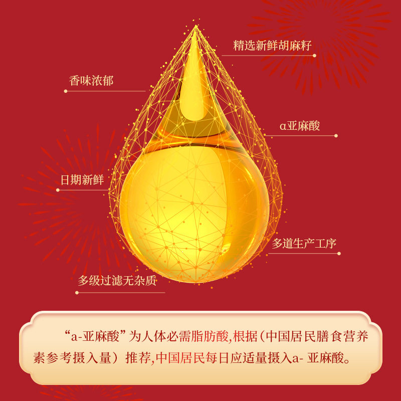 昊帅小榨特级胡麻油5L宁夏胡麻油熟榨亚麻籽油大桶装0反式脂肪酸,淘宝优惠券,粉丝福利购,淘宝优惠卷