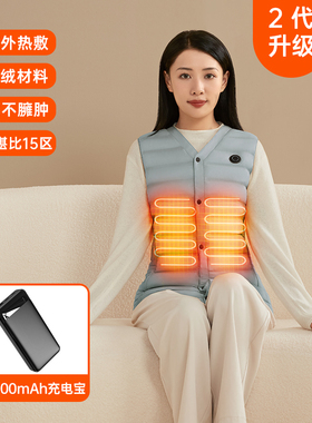 发热电热马甲背心加热衣服智能充电自发热全身冬季防寒保暖男女士