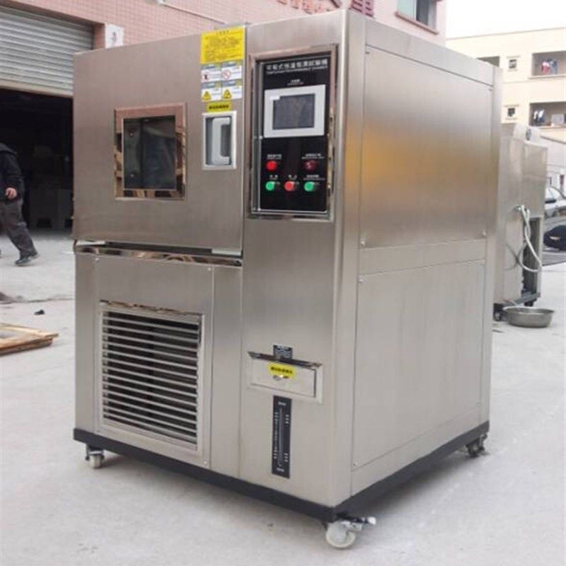 高低温试验箱可程式恒温恒湿实验箱湿热交变冷热冲击模拟环境老化,淘宝优惠券,粉丝福利购,淘宝优惠卷