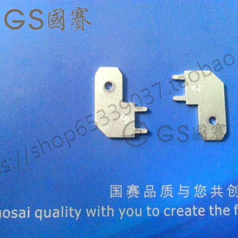 国赛6.3旗型7字型L型弯脚插片 PCB线路板插片 焊接接线端子1000只 - 图1