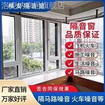 High-end soundproof windows retrofitted with Nanjing Hefei Suzhou Wuxi Changzhou mute PVB clamping rubber three-layer vacuum soundproofing