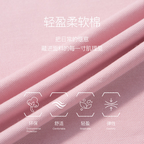【10A抗菌/桑蚕丝】曼加龙夏季新款男士翻领T恤商务短袖POLO衫薄 - 图2