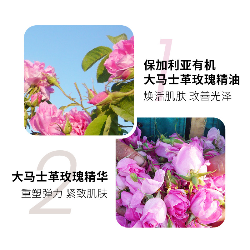 lululun有机玫瑰香日本抗老面膜 lululun海外贴片面膜