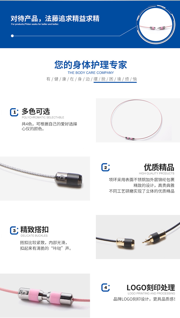 phiten法藤日本颈椎项环健身钢丝项环SAW运动项链项环男女礼物-图2