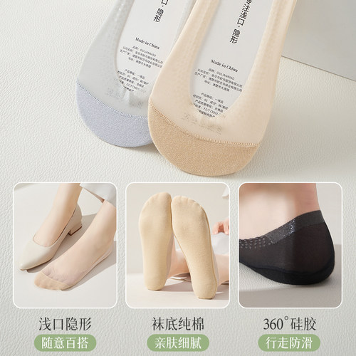 冰丝船袜女夏季薄款防顶破棉质底袜防滑不掉跟浅口隐形高跟鞋袜子 - 图2