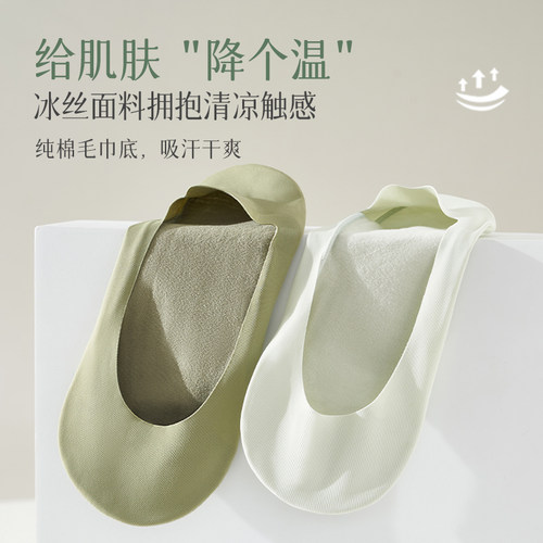 船袜女防滑脱不掉跟夏季薄款棉质底冰丝浅口隐形袜单鞋高跟鞋袜子 - 图1