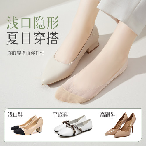 冰丝船袜女夏季薄款防顶破棉质底袜防滑不掉跟浅口隐形高跟鞋袜子 - 图3