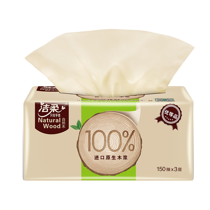 洁柔自然大包l码餐巾原木抽纸巾 花开四季居家日用抽纸