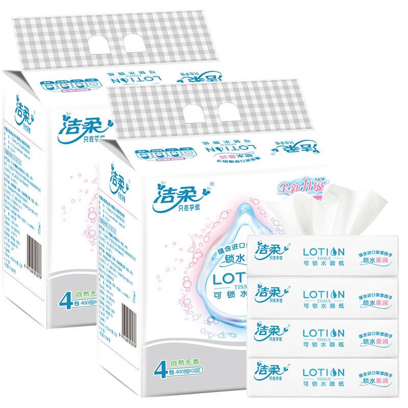 洁柔lotion3层100抽8包可鼻面纸 花开四季居家日用抽纸