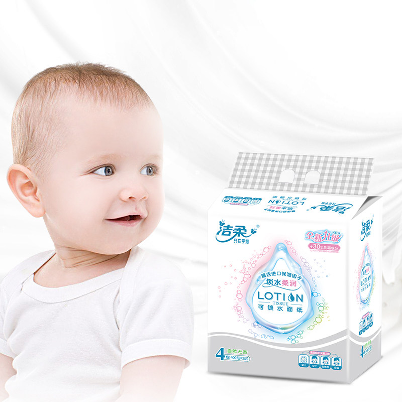 洁柔lotion3层100抽8包可鼻面纸 花开四季居家日用抽纸