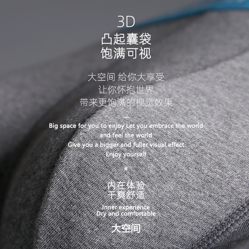 男士纯棉平角裤青少年抗菌性感短裤 彩乐可森内裤