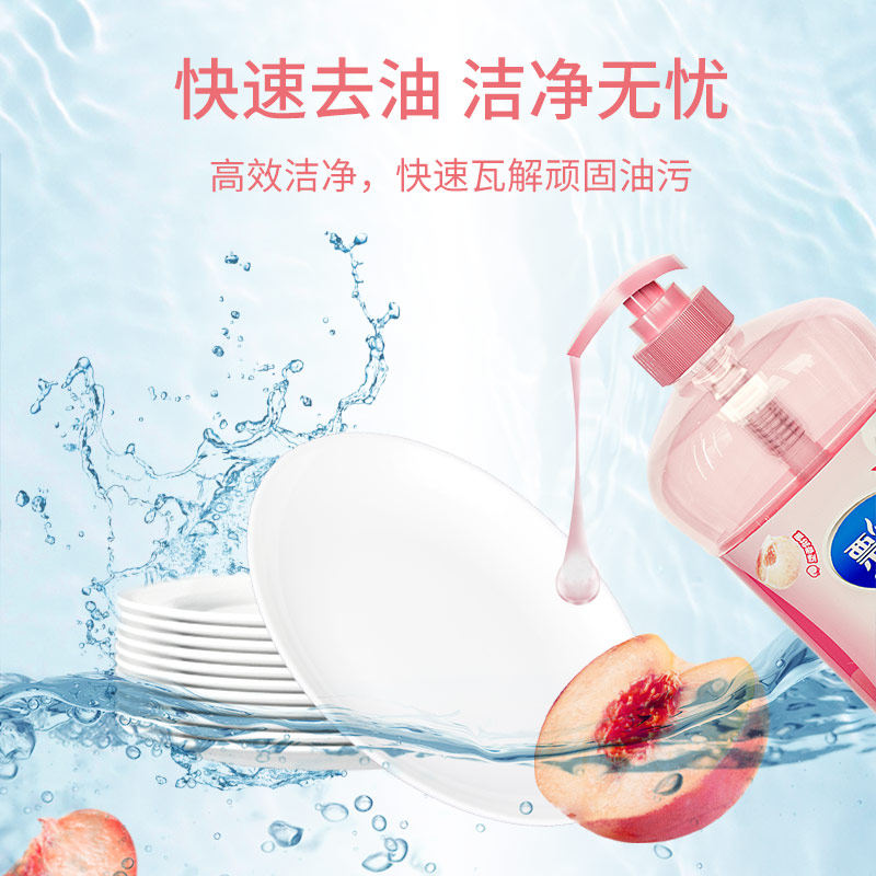 洗洁精家用大瓶食品果蔬餐具净洗厨房餐饮去油去味洗涤剂洗涤正品,淘宝优惠券,粉丝福利购,淘宝优惠卷