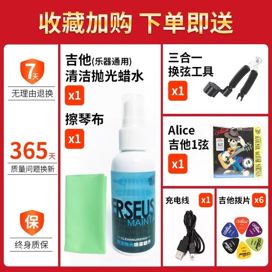 小天使吉他调音器WMT560专用尤克里里自动节拍器二合一电吉他贝斯