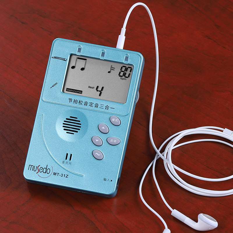  心语乐器调音器