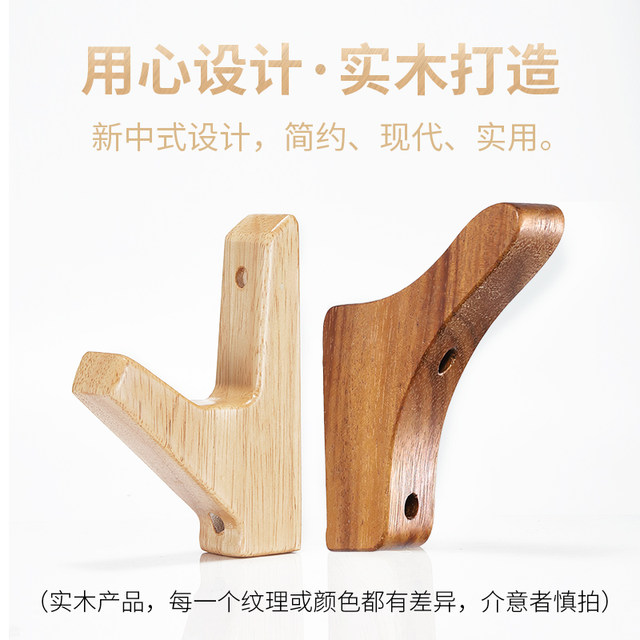 Juyifang Guzheng hanger solid wood beautiful and durable