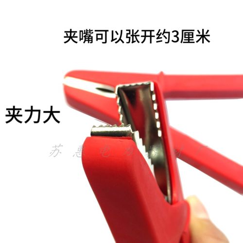 纯铜双头夹子充电线50A/100A大号电流电瓶夹汽车蓄电池电源连接线 - 图3