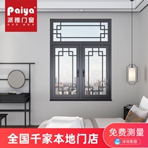 Customize the Golden Pie elegant doors and windows China Wind New Chinese aluminum alloy high-end doors and windows antique villa clubhouse doors and windows