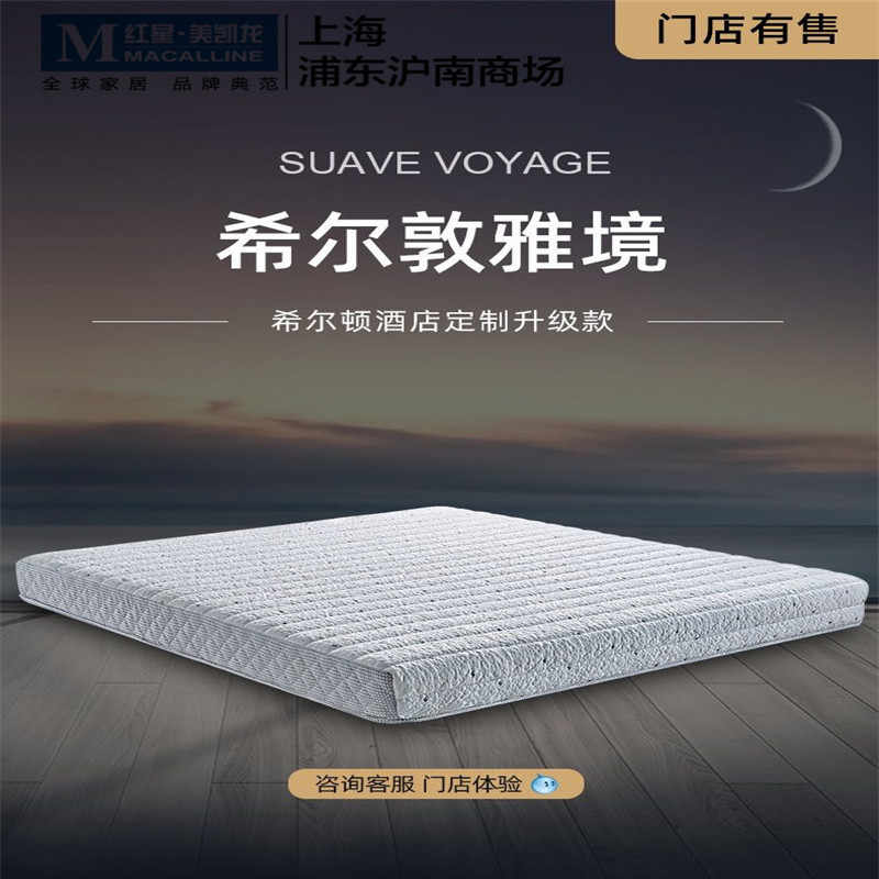 左咸敦道 新人首单立减十元 22年3月 淘宝海外