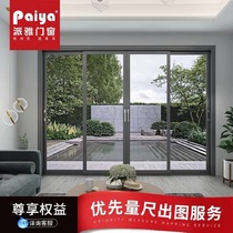 Paiya sends elegant doors and windows silver peak second-generation mobile sliding door high-end custom aluminum alloy door soundproof and heat insulation transfer door