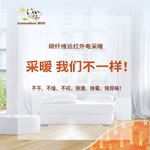 Germanys warm Lennon LaminaHeat high-end custom carbon fiber electric ground heating ceiling warm with warm air sheet for home