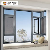 Double 11 Vishield 108 broken bridge aluminium floor window Custom sealing balcony heat insulation soundproof window yarn One diamond mesh window screen