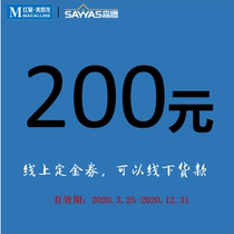 Sen Hawk Aluminum Clad Wood Window RMB200  Product Booking