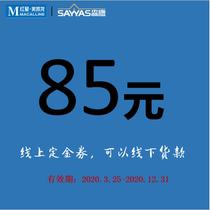 Mori Hawk Aluminum Clad Wood Window RMB85  Order Gold Voucher