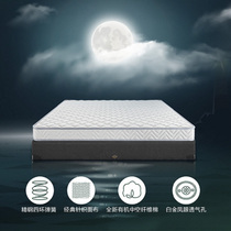 Jalan Sleepless Mattress Latex Mattresses Soft and hard Dual use 1 8m Double 1 8 m Independent spring mat Dream of bed cushion