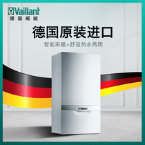 German Import Weng TurboTEC Plus Wall Hanging Furnace Home Gas Boiler Ground Heating A Warm Air Sheet