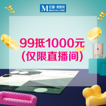 Golden Jasmine Straight Out of the Exclusive Voucher of the Golden Molly