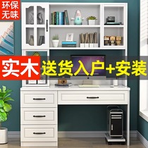 Beorange Solid Wood Computer Desk Desk Bookshelf Integrated Desk Bookcase Combined Children Writing Desk Home Brief Study Table