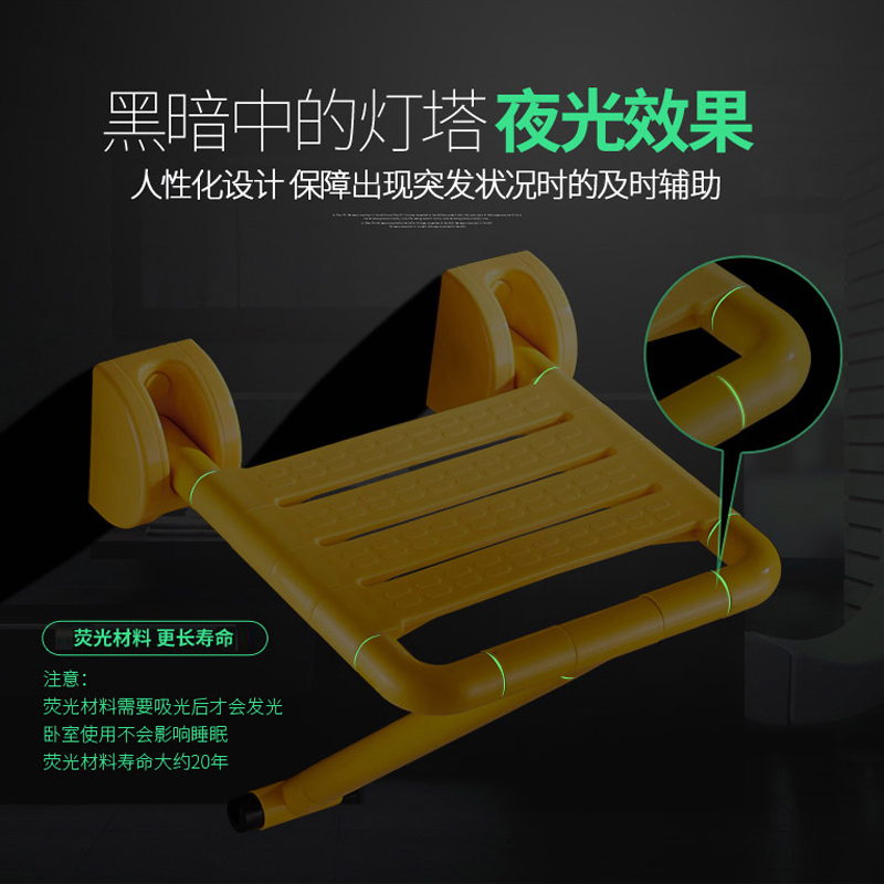 墨斐琳 洗澡坐椅 可折叠浴室凳子老人孕妇沐浴安全坐凳