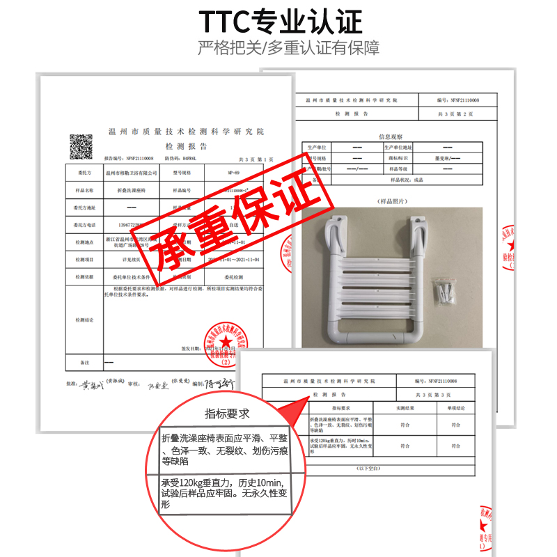 墨斐琳 洗澡坐椅 可折叠浴室凳子老人孕妇沐浴安全坐凳