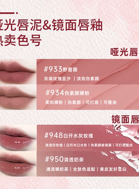cheerflor天使浮雕丝绒口红唇泥