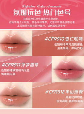 游乐者淡香水镜面唇釉礼盒送女友