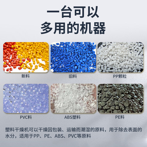 立式干燥机 塑料烘干机 烘干料斗 烘箱 50KG注塑机用干燥机吸料机 - 图2