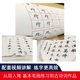 Huadong regular script junior high school students entry training grade examination hard pen