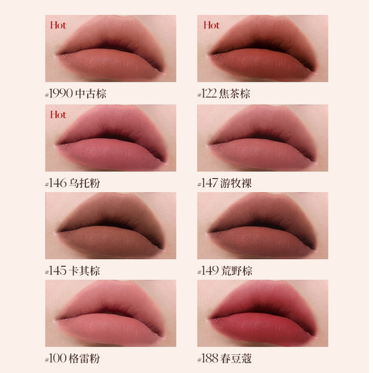 JOOCYEE fermented powder mist lipstick pen matte matte fashionable temperament autumn and winter brown 1990 lipstick lipstick
