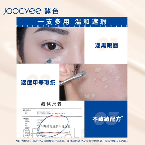 Joocyee, консилер, маскирующий карандаш для лица, скрывает прыщи, против темных кругов под глазами, долговременный эффект
