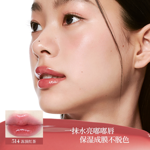 JOOCYEE酵色晶冻口红镜面水光不沾杯滋润唇冻素颜514唇膏唇釉-图1