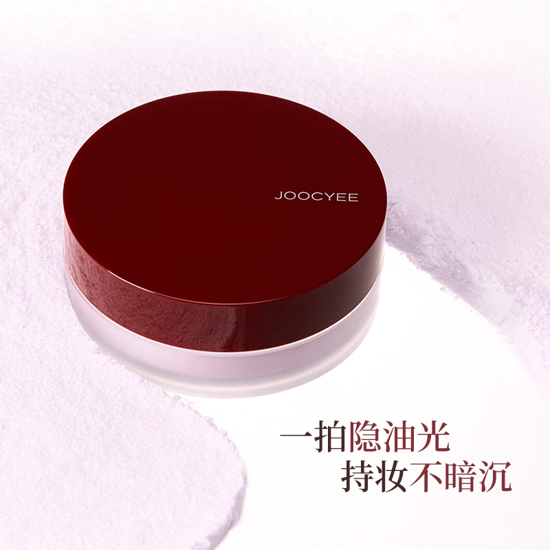 Joocyee/酵色柔雾蜜粉散粉 Joocyee/酵色柔雾蜜粉散粉