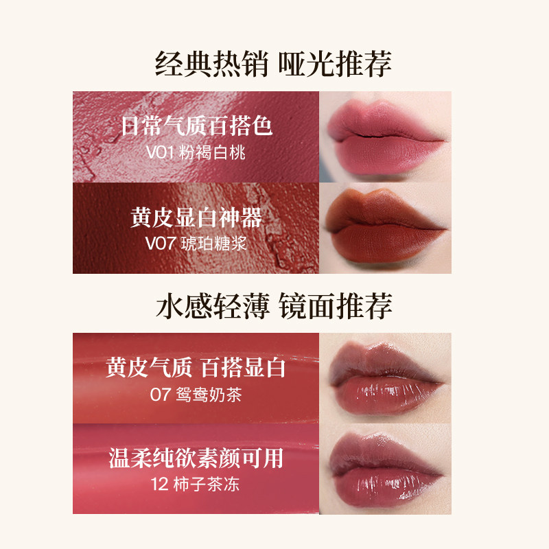 joocyee酵色琥珀哑光唇泥复古口红 Joocyee酵色唇彩/唇蜜/唇釉