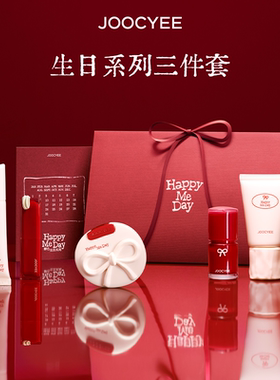酵色生日系列礼盒礼物