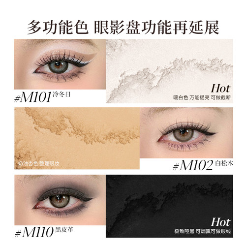 【U先】JOOCYEE酵色单色眼影哑光亮片爆闪提亮  不参与全店满赠 - 图0