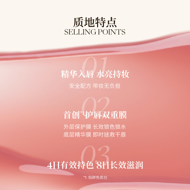 [国货top]joocyee酵色镜面晶冻 Joocyee酵色唇膏/口红