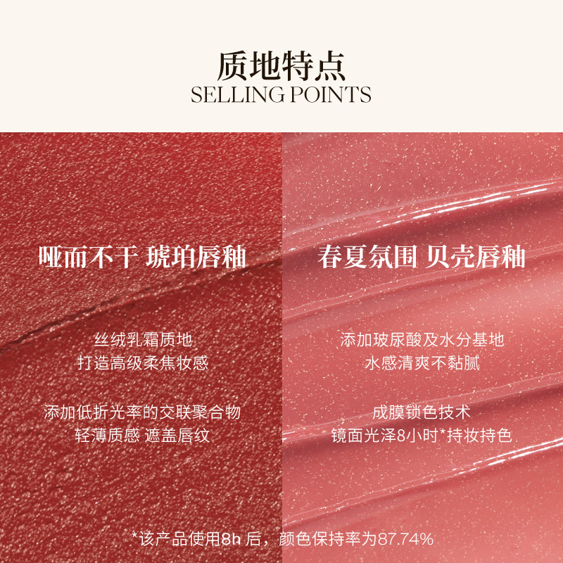 joocyee酵色琥珀哑光唇泥复古口红 Joocyee酵色唇彩/唇蜜/唇釉