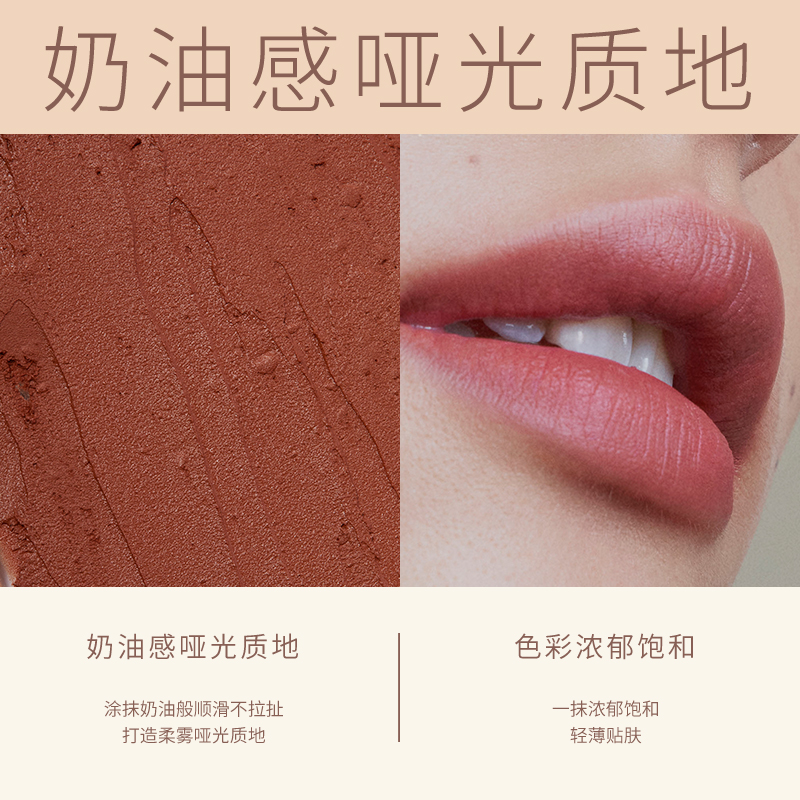 Joocyee酵色旗舰店Joocyee酵色太妃糖水波口红夏禅滋润哑光显白不掉色平价学生品牌1